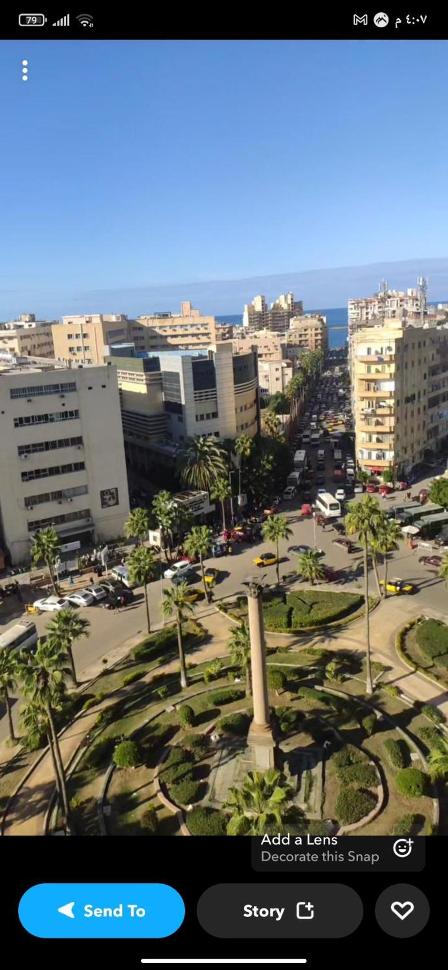 برج سما الحرية